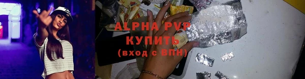 круглые Арсеньев