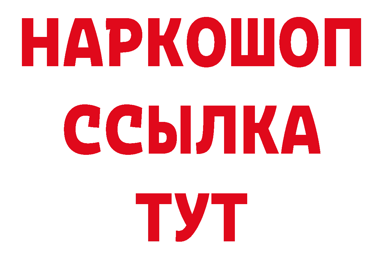 Марки 25I-NBOMe 1,8мг как зайти площадка hydra Вилючинск